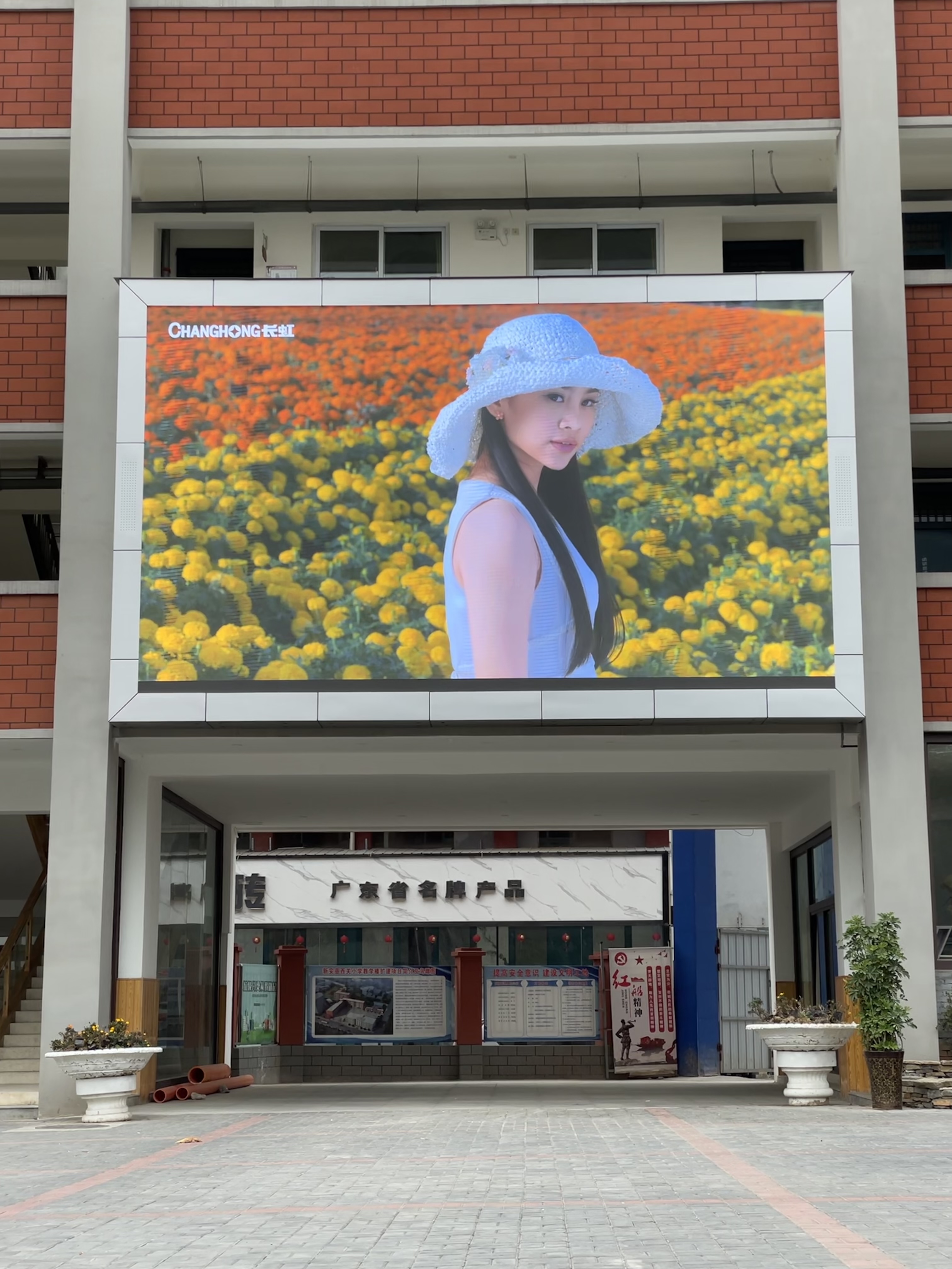 led大屏
